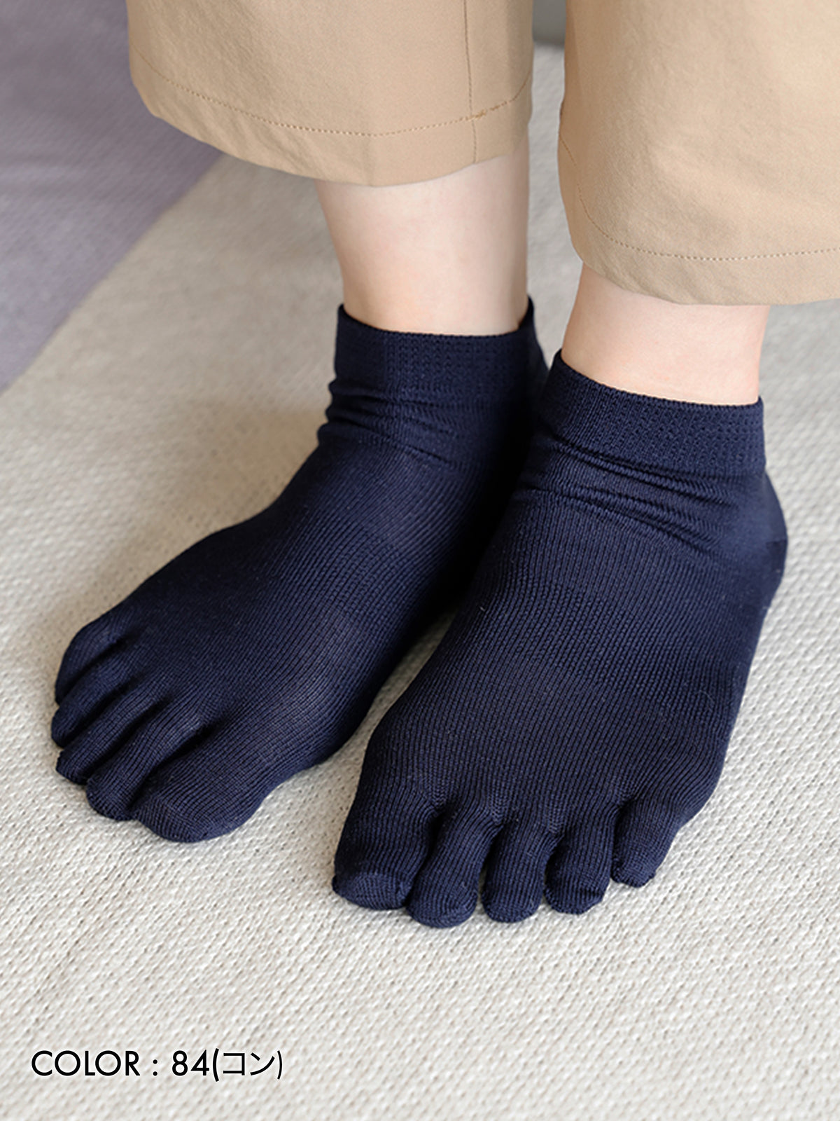 【絹肌Labo】シルク混 五本指ショートソックス / 22.5-24.5cm