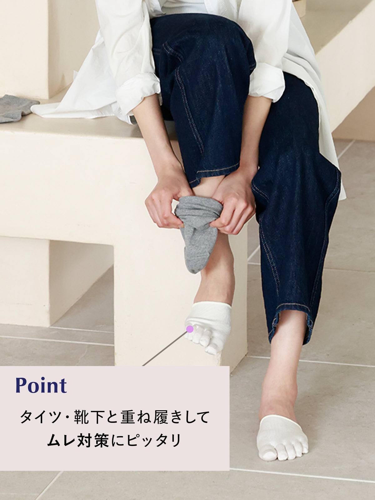 【絹肌Labo】シルク絹紡糸混 つま先五本指ソックス / 22.5-24.5cm