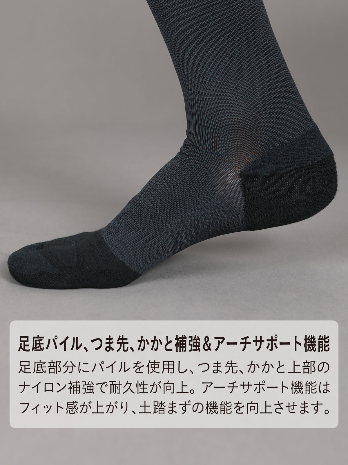 【Tabio MEN】ちょうどいいソフト着圧のハイソックス(23.0~25.0cm)