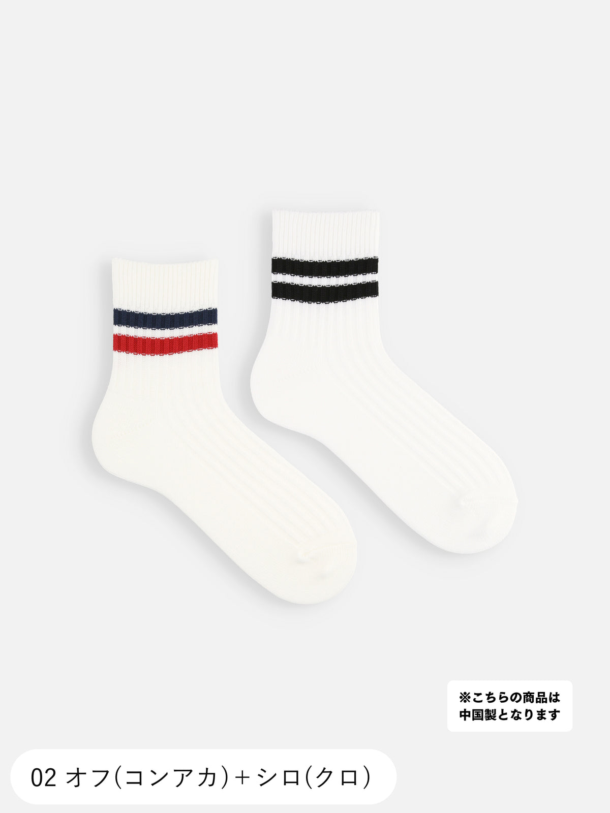 【2Pセット】メンズ カレッジ風ラインリブショートソックス / 25-27cm