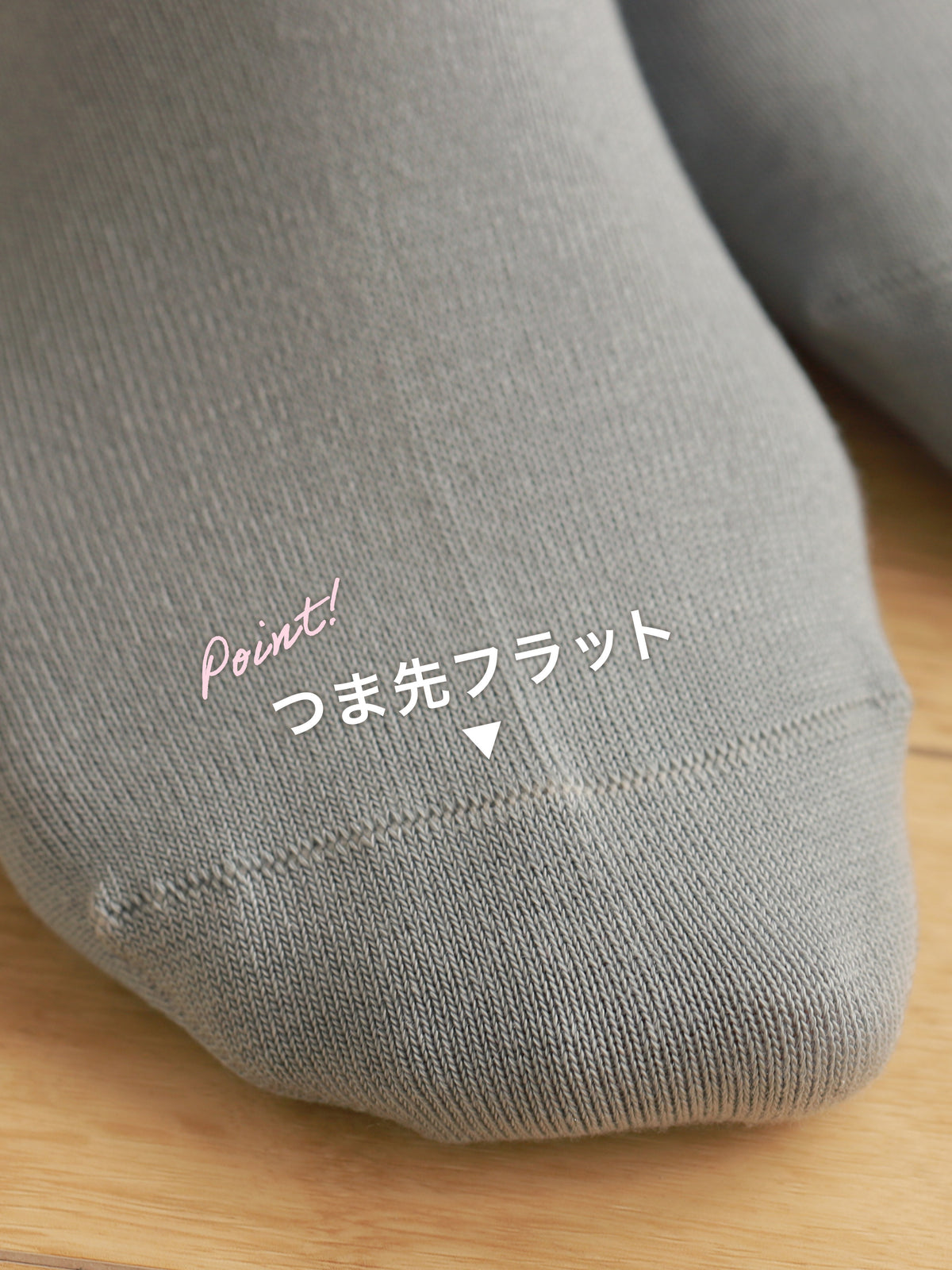 【整脚Labo】デオドラント/履き口ゆったりショートソックス