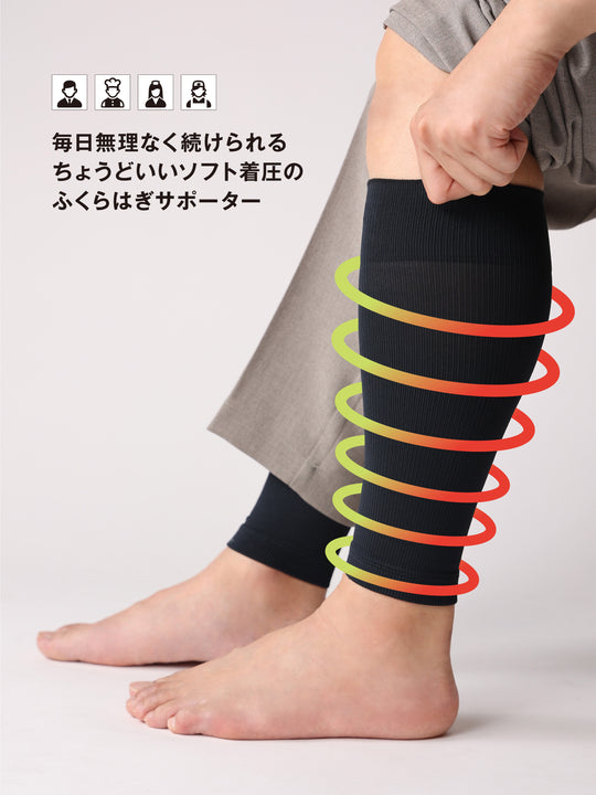 【Tabio MEN】ちょうどいいソフト着圧のふくらはぎサポーター / M寸