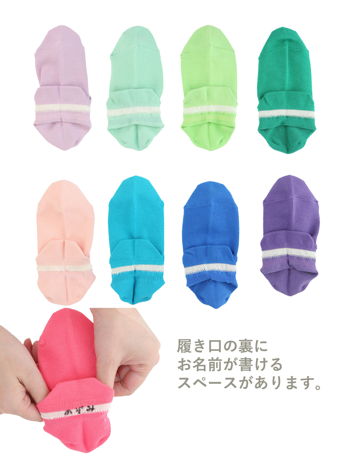 キッズ 綿ダブルガードスニーカー丈ソックス16-18cm
