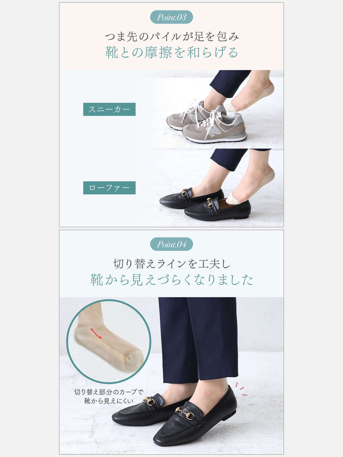 【足ベールシリーズ】WEB限定 ムレずにふかふか 足裏パイルタイプ / 24.5‐26.5cm
