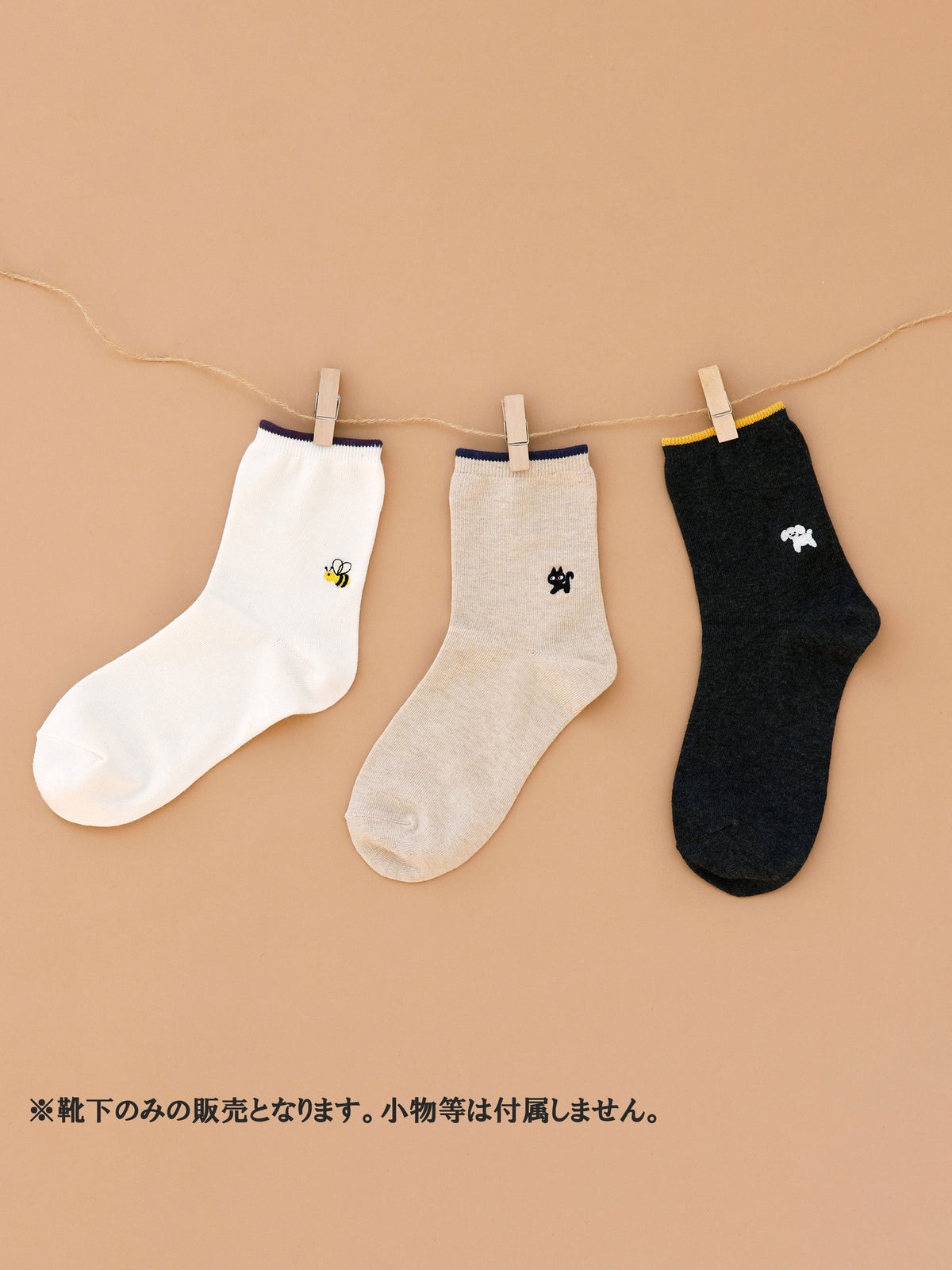 【おおきめサイズ】WEB限定 トップ切替刺繍ソックス 3足セット / 24.5-26.5cm
