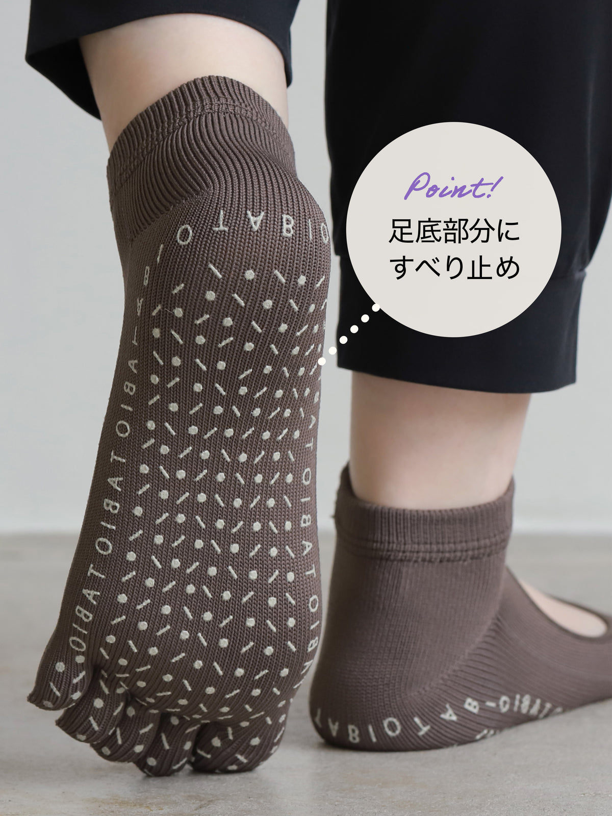 【快脚Labo】ドライフロント/五本指フィットネスソックス