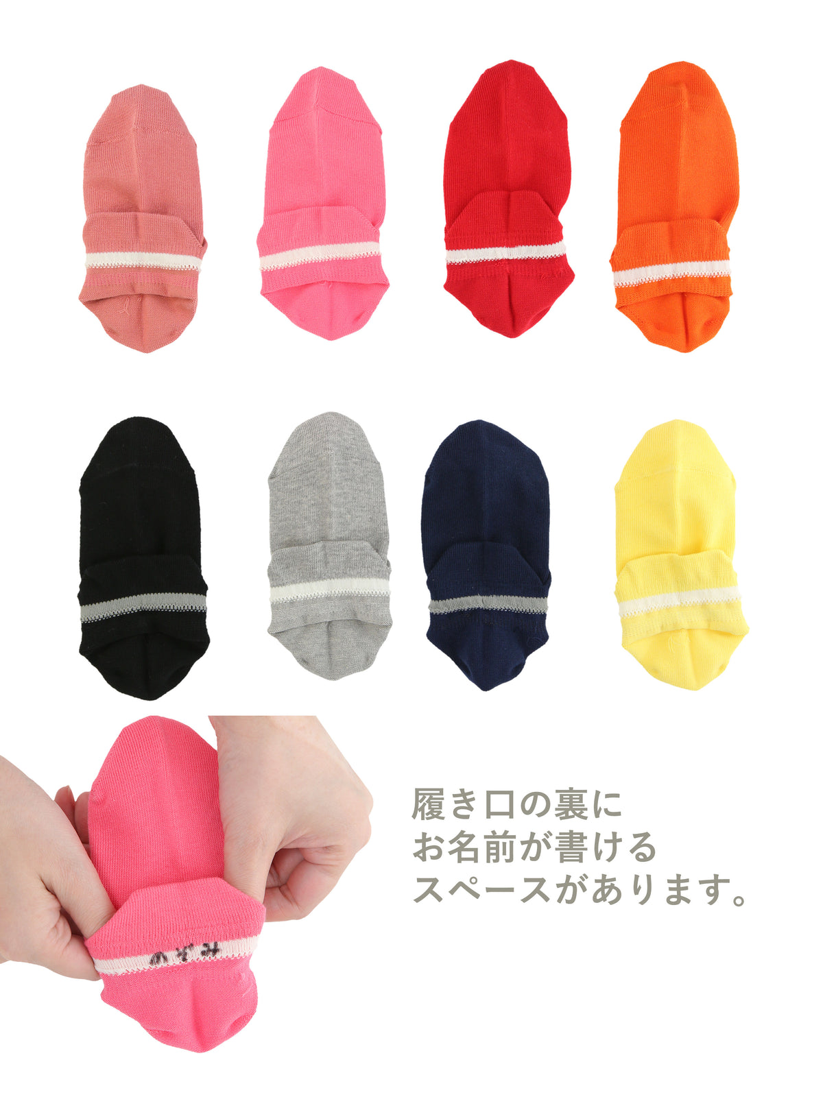キッズ 綿ダブルガードスニーカー丈ソックス16-18cm