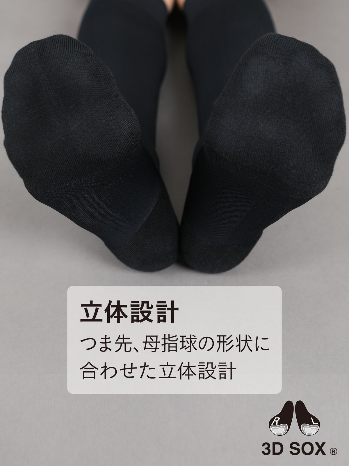 【Tabio MEN】ちょうどいいソフト着圧のハイソックス(27.0~29.0cm)