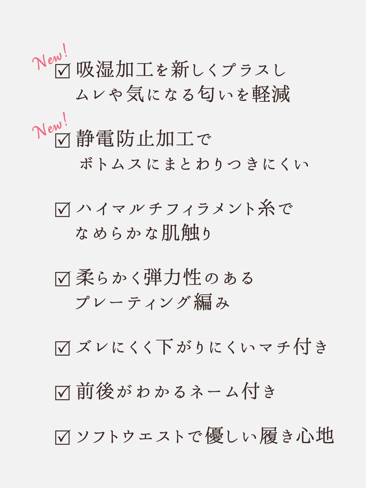 【ほどよく透けて、ちょうどいい】60デニール プレミアムタイツ /M-Lサイズ