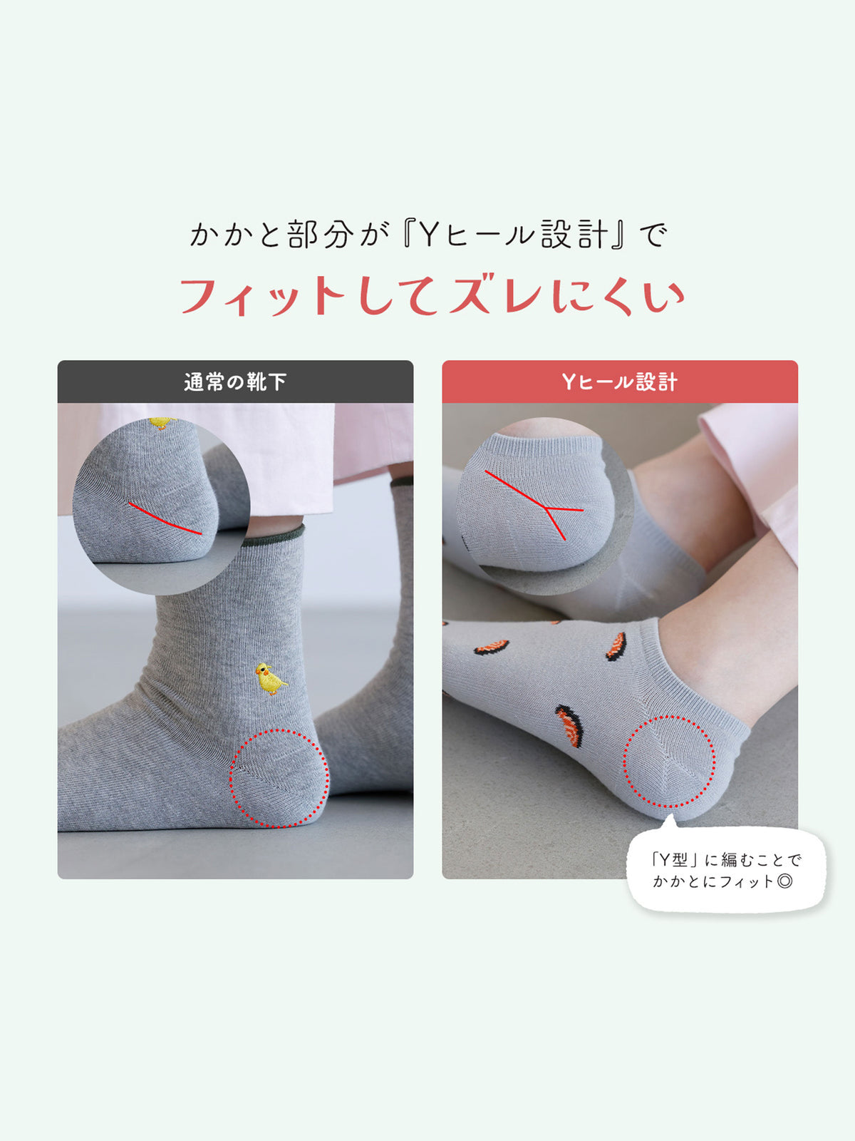 【おおきめサイズ】WEB限定 お弁当柄スニーカー丈ソックス / 24.5-26.5cm