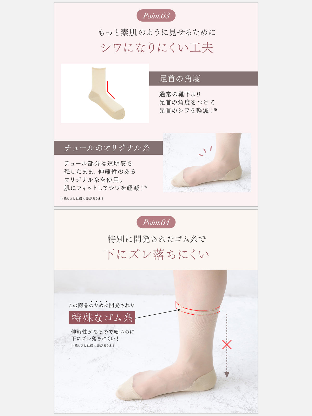 【足ベールシリーズ】 WEB限定 素足よりも美しく カバー風に履けて脱げない靴下 / きれいタイプ