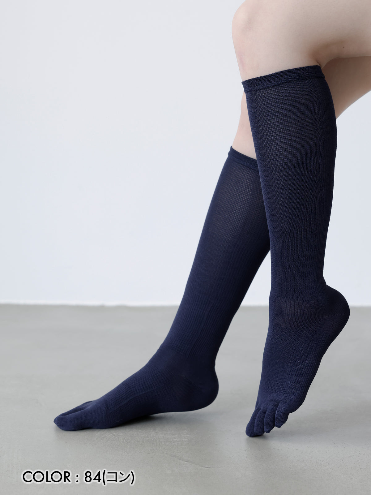 【美脚Labo】さらさら綿混着圧五本指ハイソックス / 24.0~26.0cm