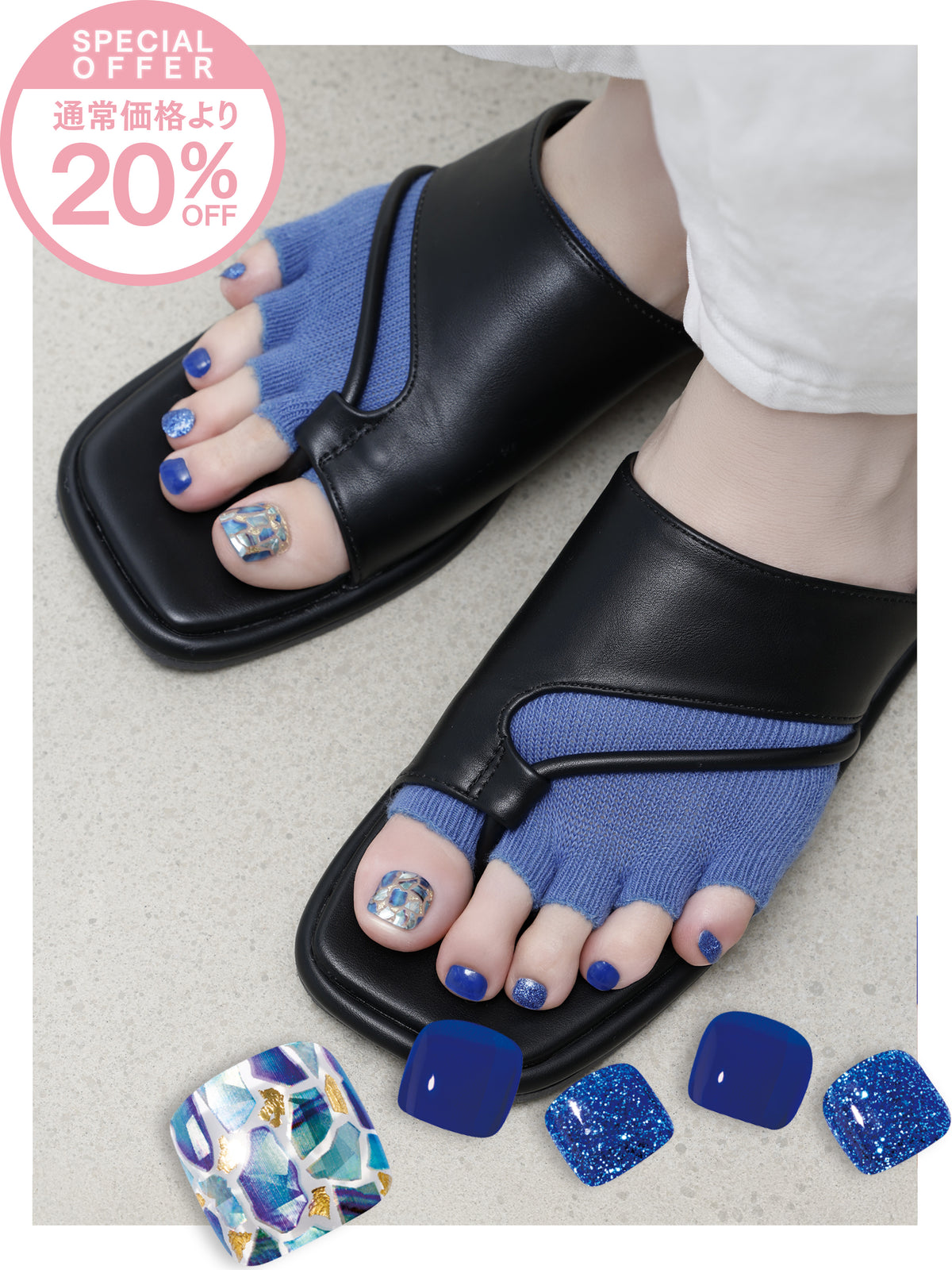 【通常価格より20%OFF】ohora(オホーラ)×靴下屋 WEB限定セット<ブルー>