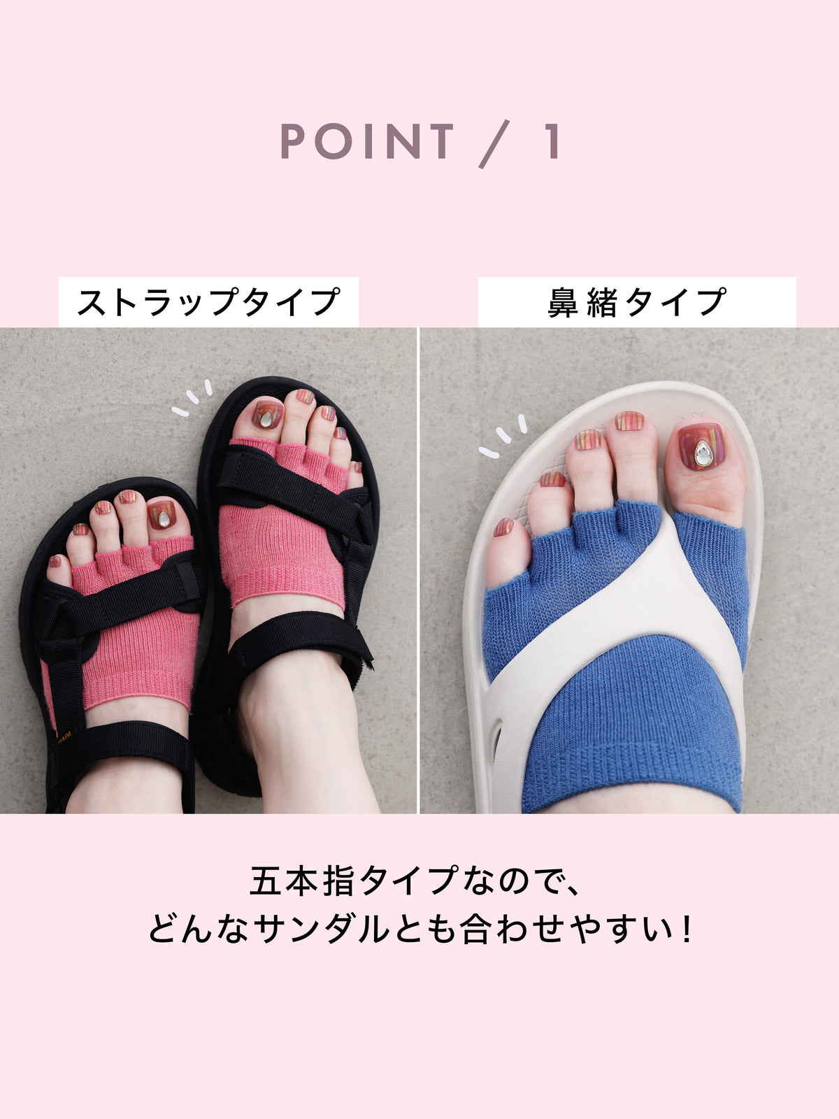 【サンダルガード】汗・痛み対策に!WEB限定 五本指フィンガーレス足裏クッションタイプ【整脚Labo】