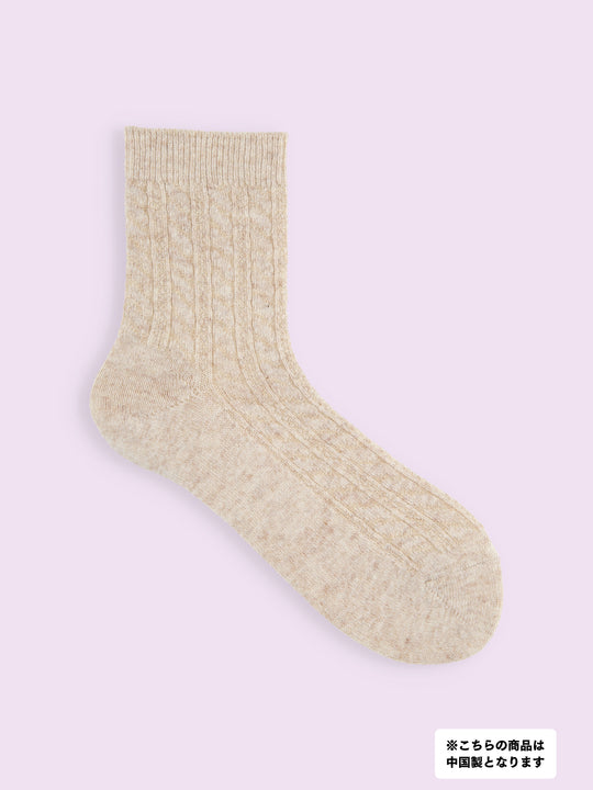 【3足1,485円】毛混ケーブル柄ショートソックス