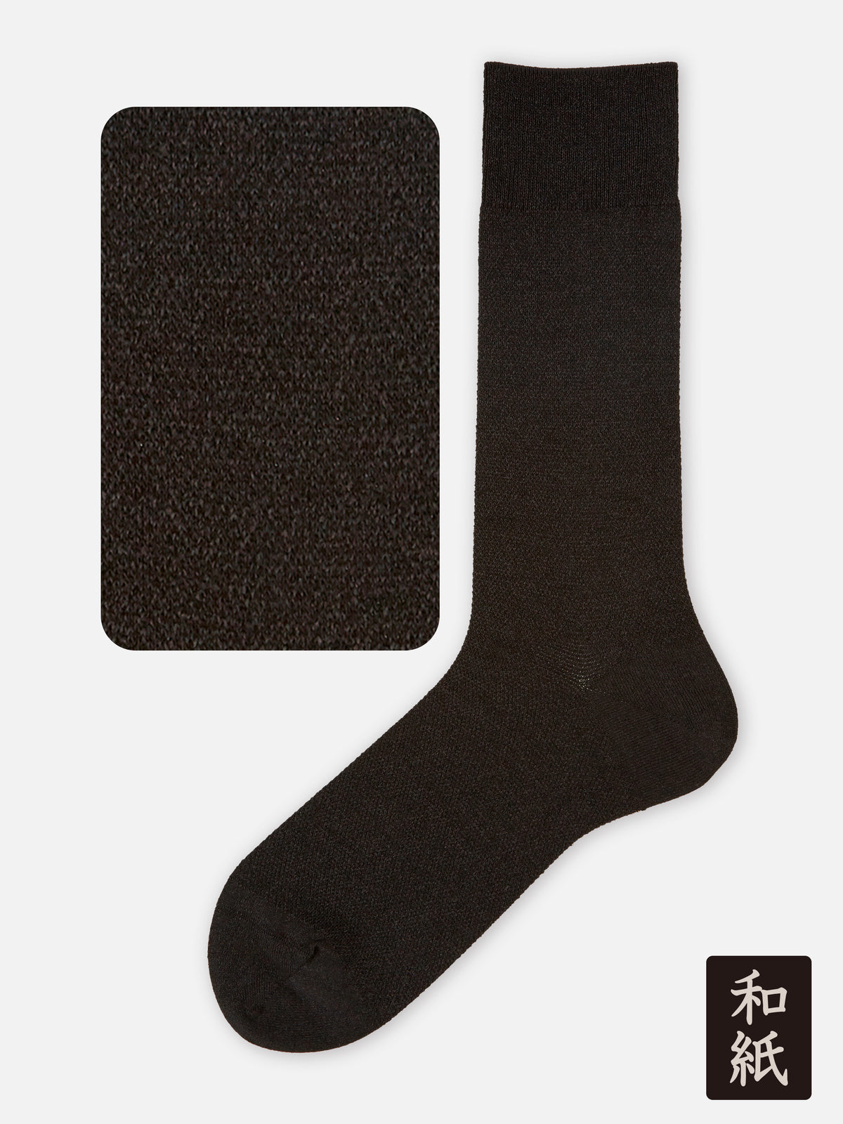【Tabio MEN】ドライなタッチが心地いい和紙梨地ソックス(27.0~29.0cm)