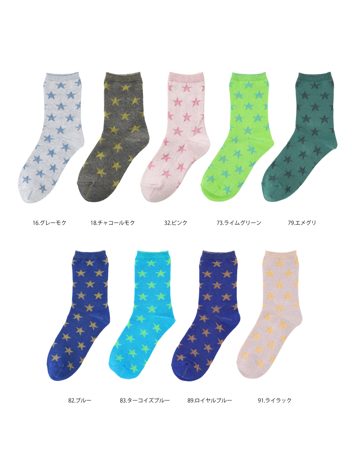【キッズ】星柄リンクスソックス / 16-18cm