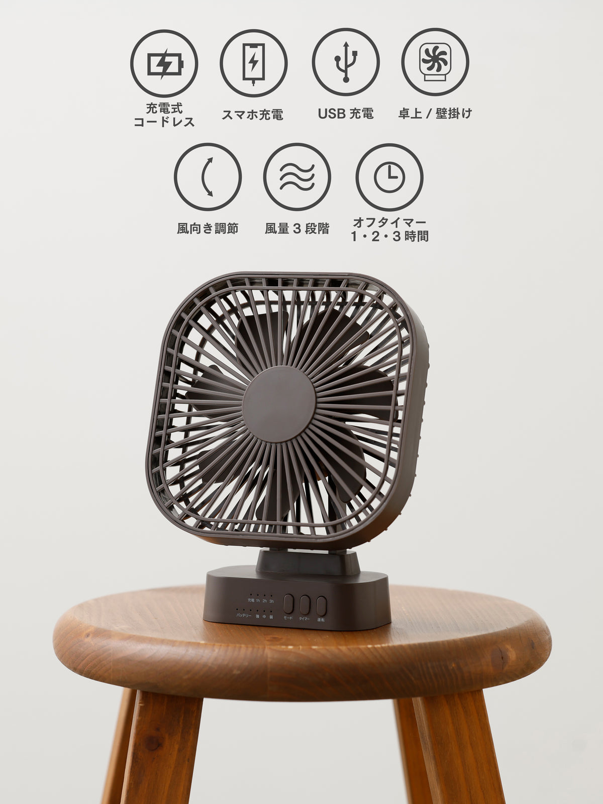 【THREEUP×靴下屋】WEB限定 冷感五本指ソックス・コードレスファンひんやりセット<グレー>
