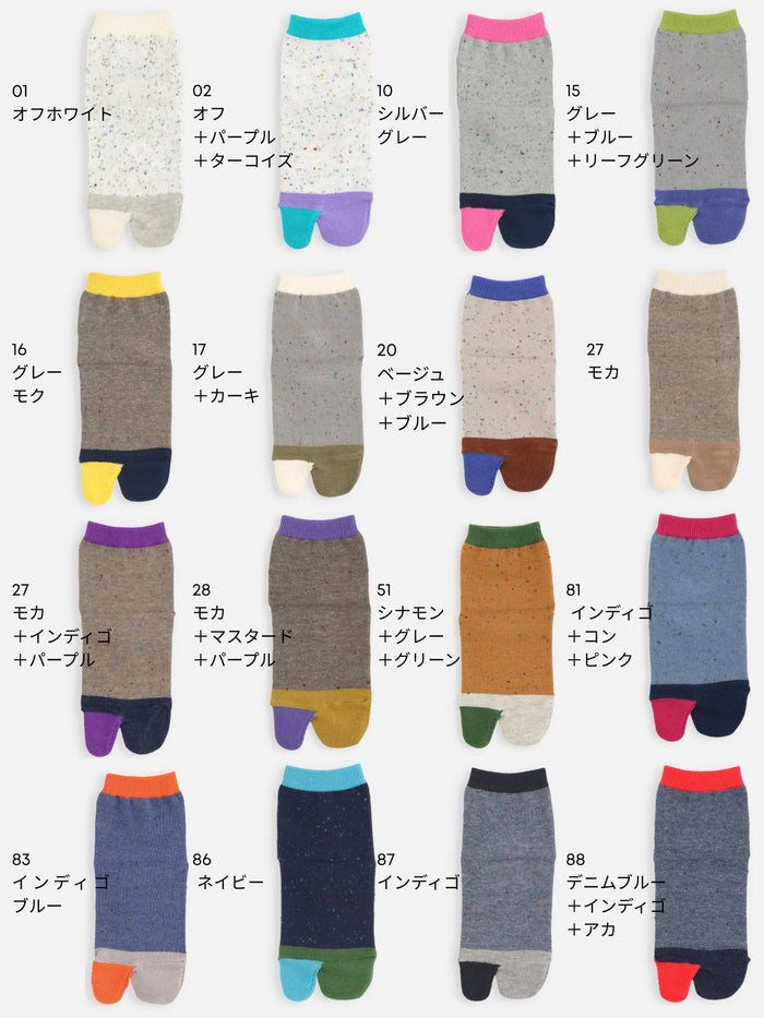 【キッズ】足袋ネップ切替ソックス / 19-21cm