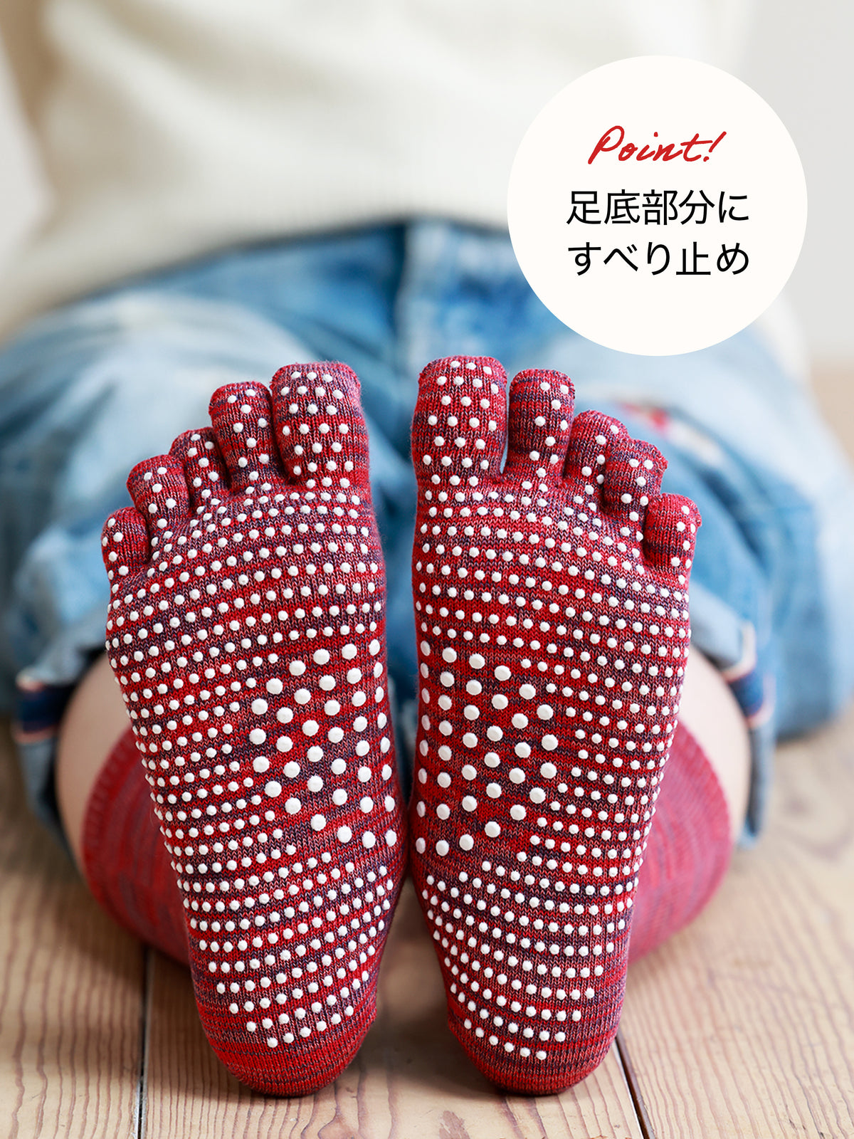 【整脚Labo】New綿混五本指ツボ押しソックス / 24.0~26.0cm