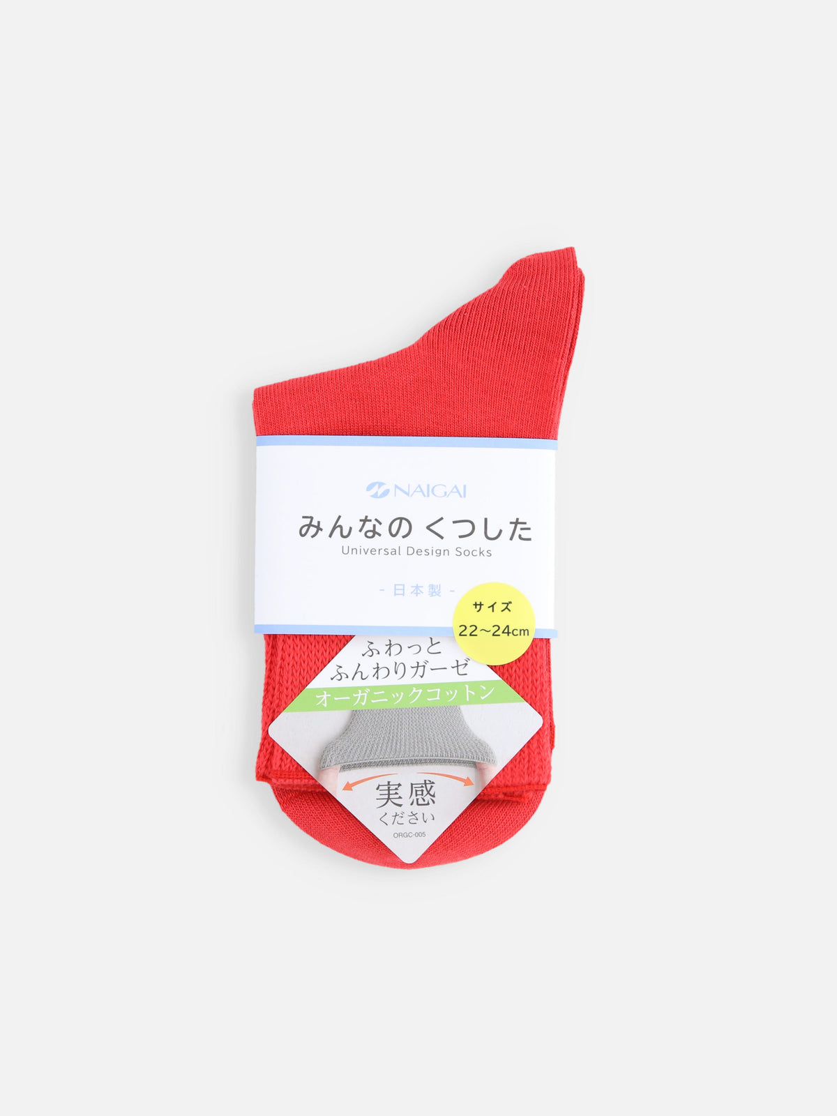 みんなのくつした / 22-24cm