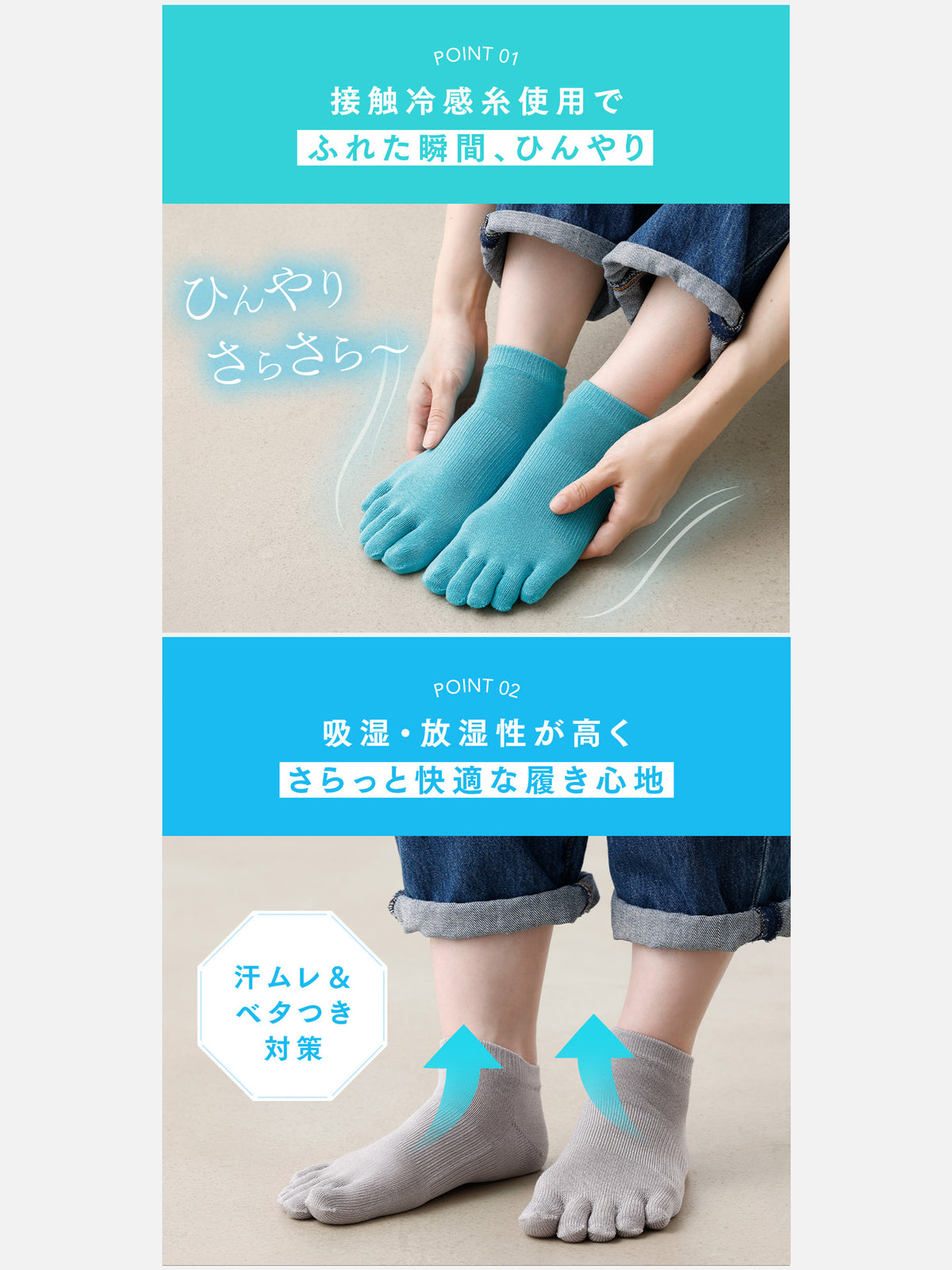 【THREEUP×靴下屋】WEB限定 冷感五本指ソックス・コードレスファンひんやりセット<グレー>