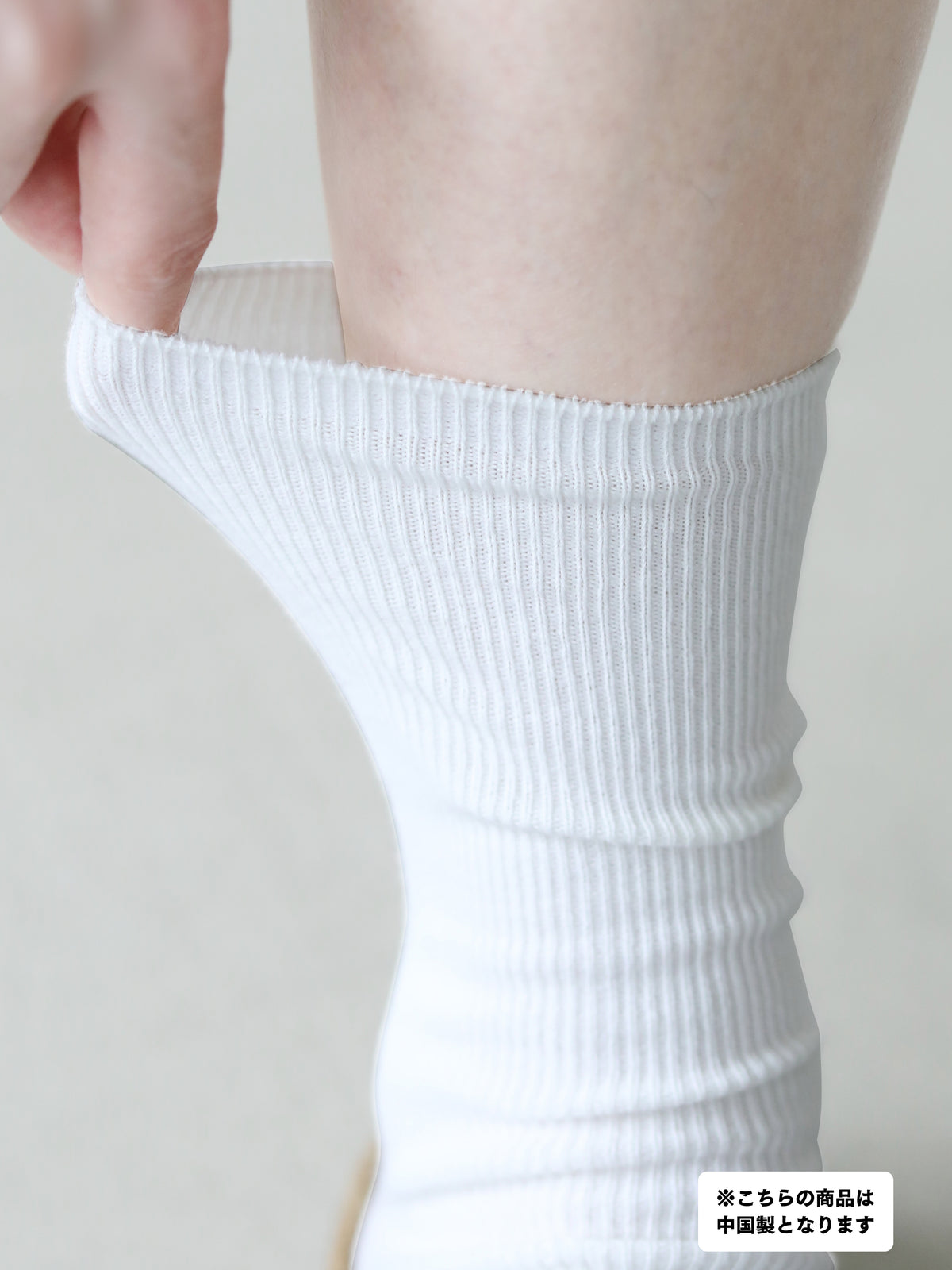 【2Pセット】ソフトフィット履き口すっきりリブソックス / 23-25cm