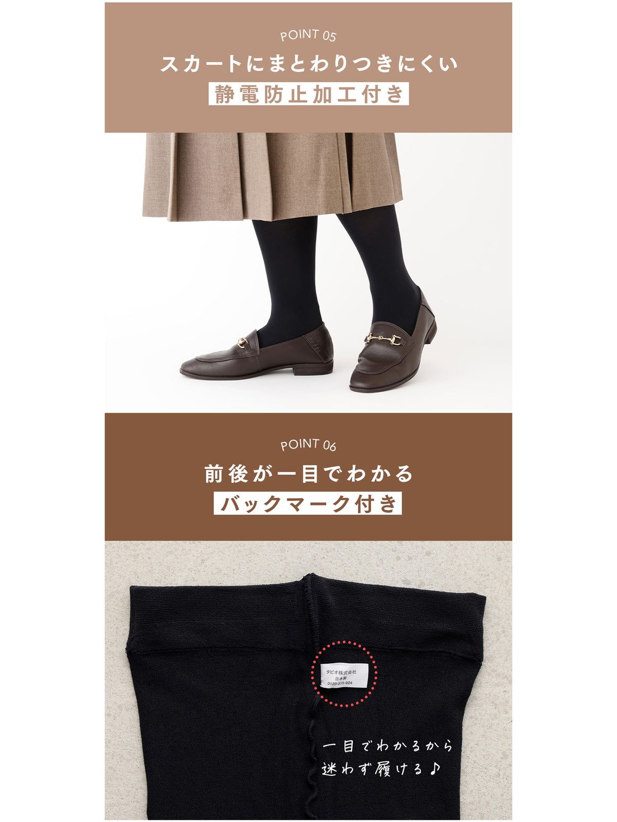 【ウエストゆ~ったり】WEB限定ウエストフリーでストレスフリーな80デニールタイツ/丈感M-Lサイズ