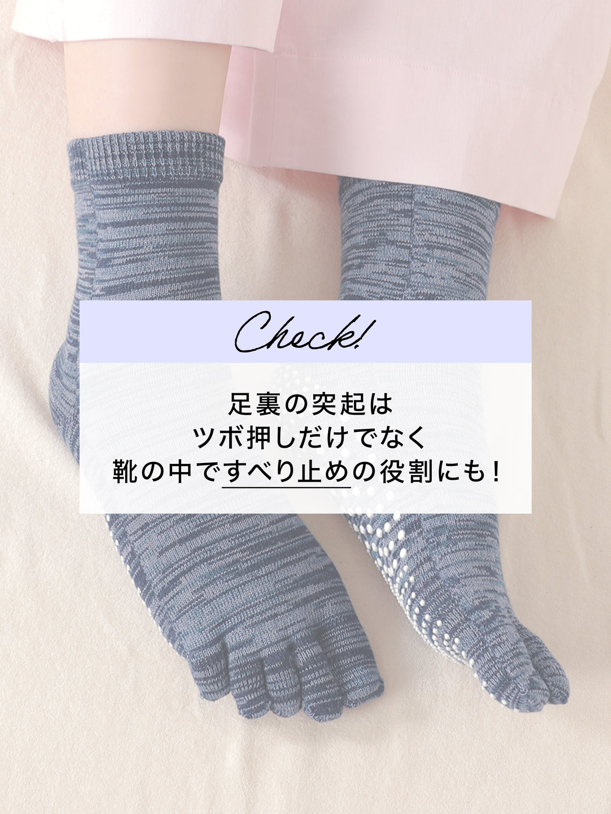 【整脚Labo】New綿混五本指ツボ押しショートソックス / 24.0~26.0cm