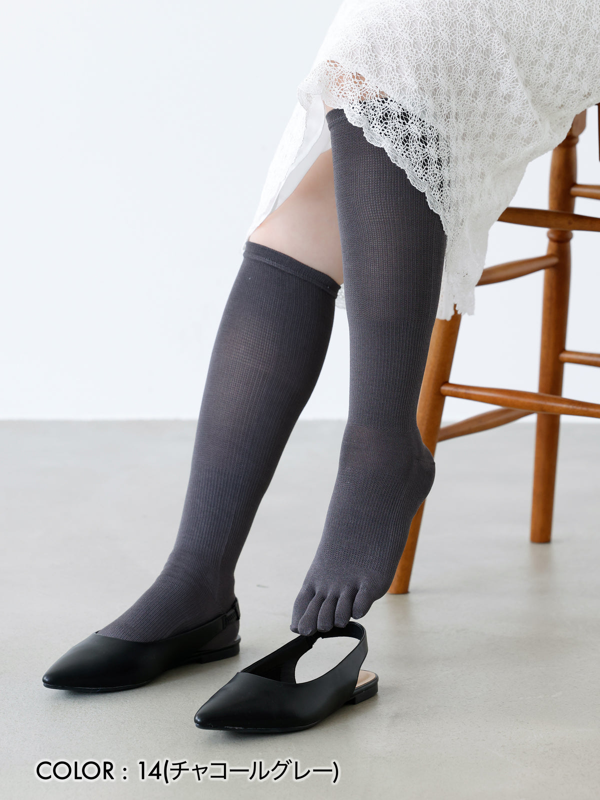【美脚Labo】さらさら綿混着圧五本指ハイソックス / 22.5~24.5cm