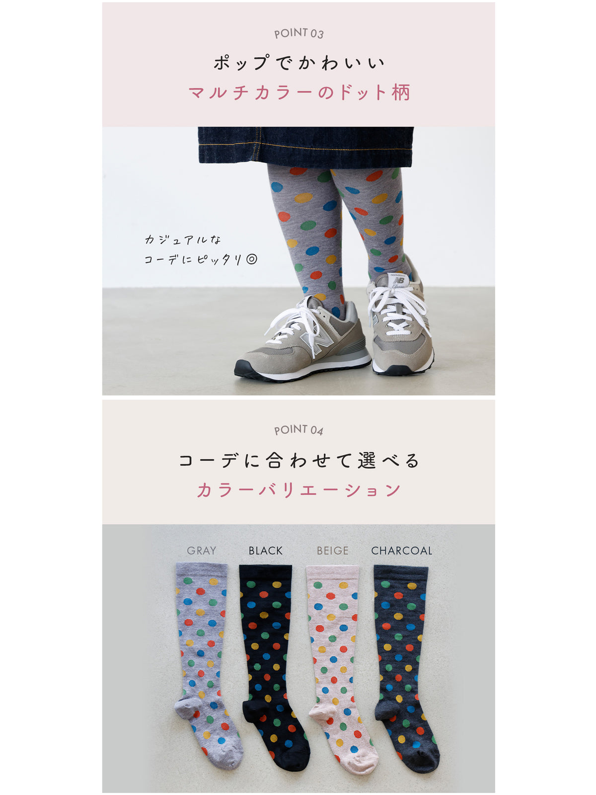 【着圧ソックス】WEB限定 肌ざわりやさしく心地よい綿混着圧ドット柄ハイソックス<キュットふっと>
