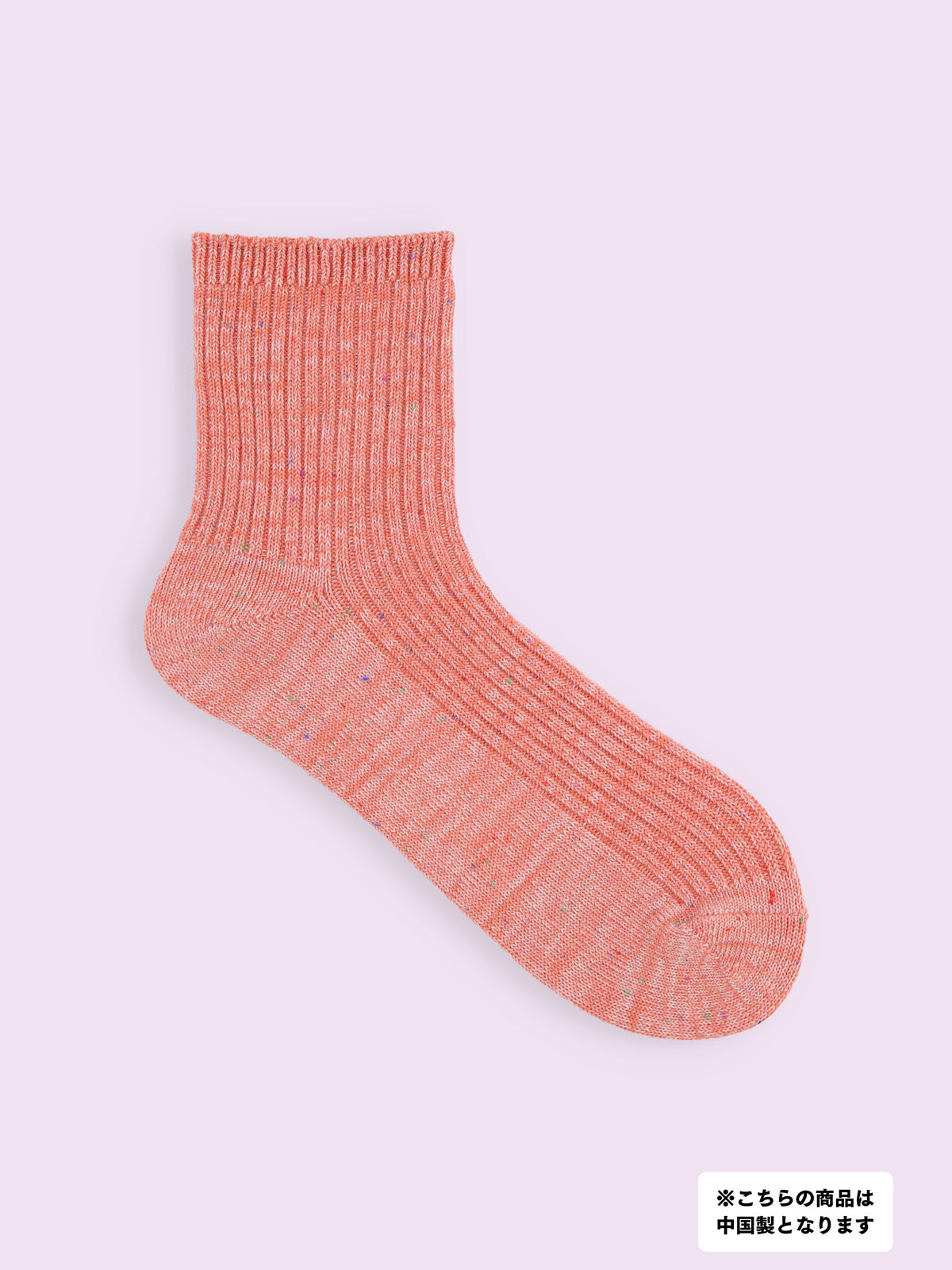 【3足1,485円】ネップリブショートソックス