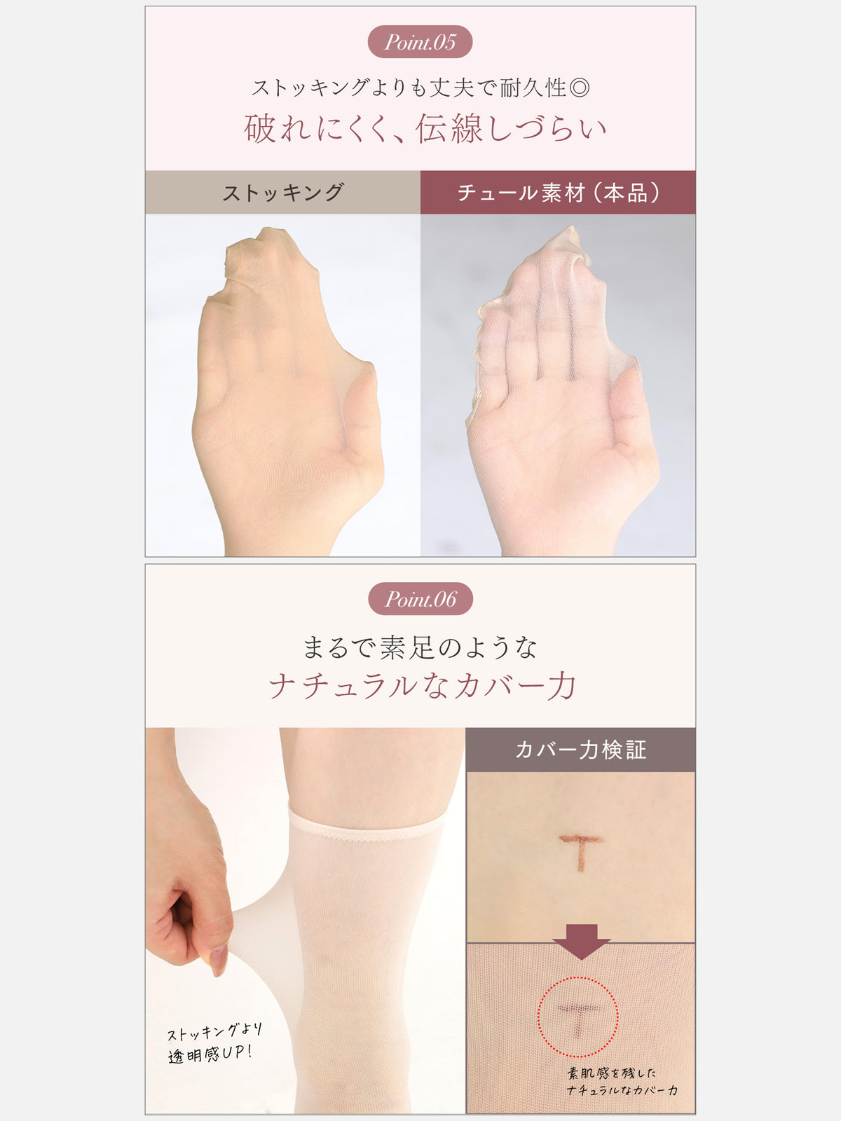 【足ベールシリーズ】 WEB限定 素足よりも美しく カバー風に履けて脱げない靴下 / きれいタイプ
