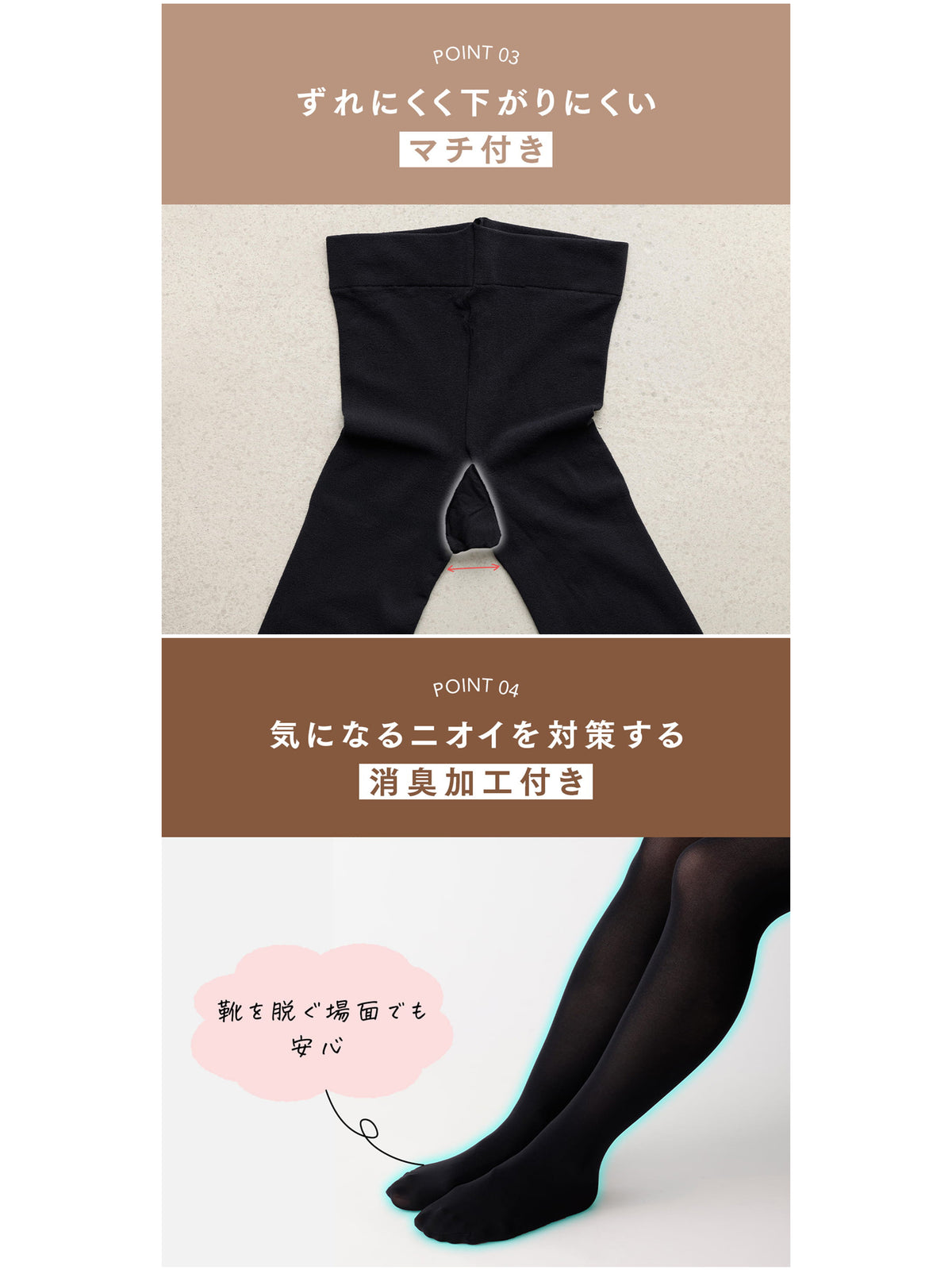 【ウエストゆ~ったり】WEB限定ウエストフリーでストレスフリーな80デニールタイツ/丈感M-Lサイズ
