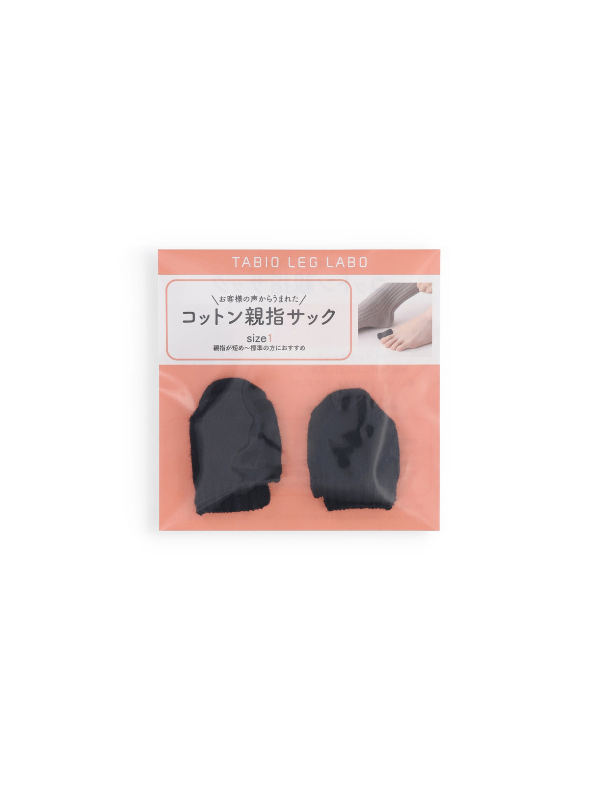 【整脚Labo】レディース/コットン混 親指サック 2P(4枚)入り - クロ