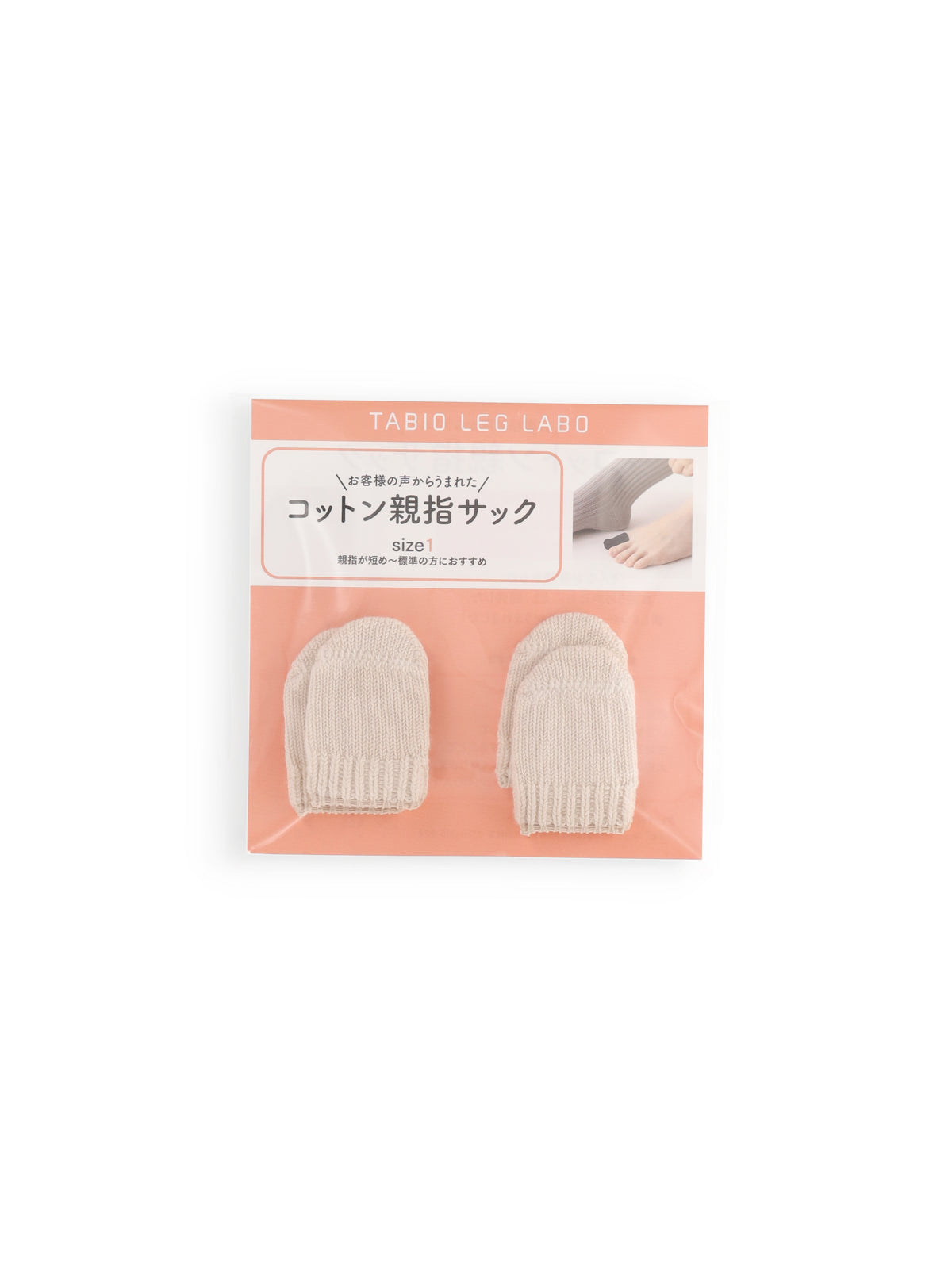 【整脚Labo】レディース/コットン混 親指サック 2P(4枚)入り - ベージュ