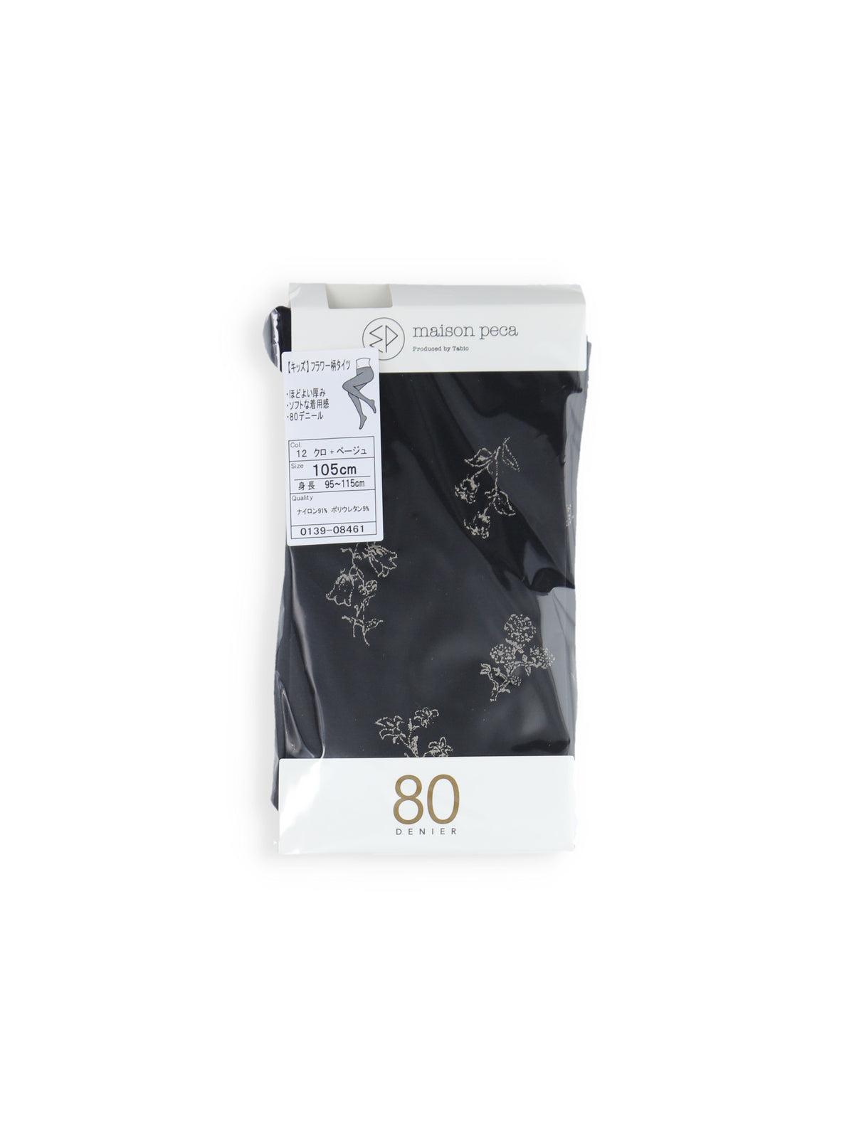 【キッズ】80デニールフラワー柄タイツ / 95-115cm - クロ+ベージュ
