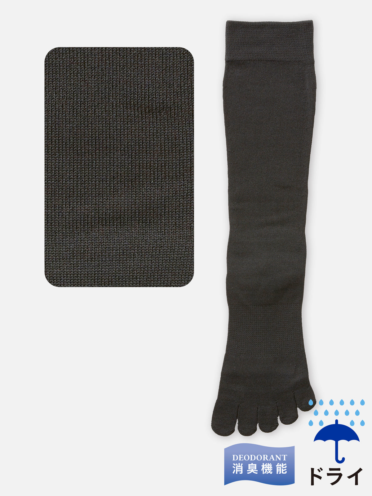 【Tabio MEN】デオセル5本指ハイソックス(27.0～29.0cm) - チャコール