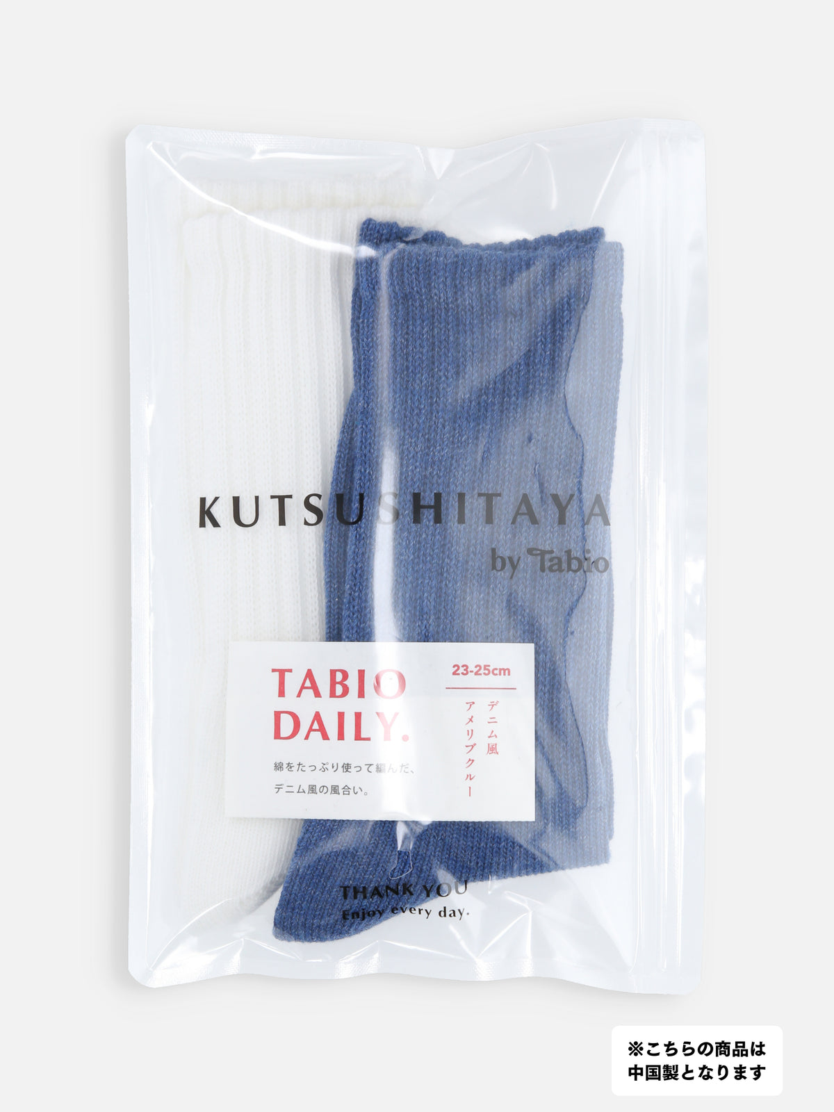 【2Pセット】デニム風アメリブソックス / 23-25cm