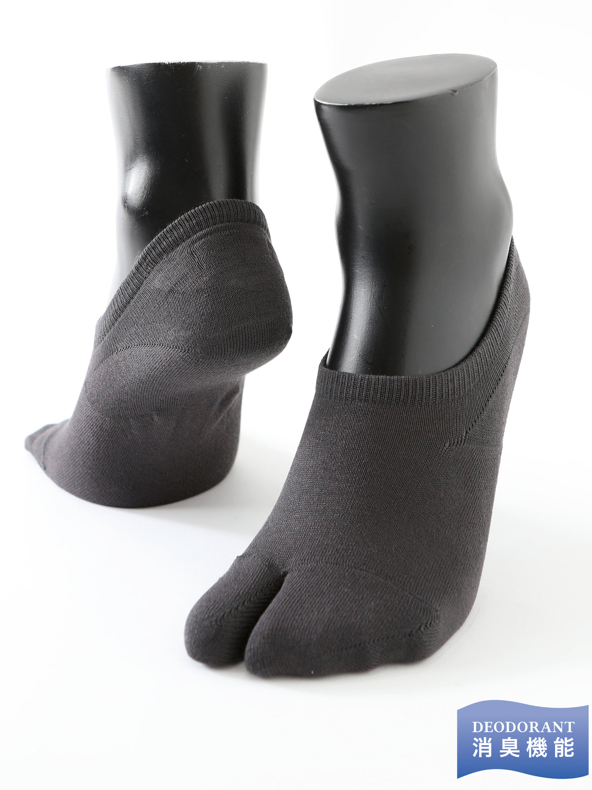 【Tabio MEN】デオセル足袋Hi-Cutカバーソックス(27.0～29.0cm) - チャコール