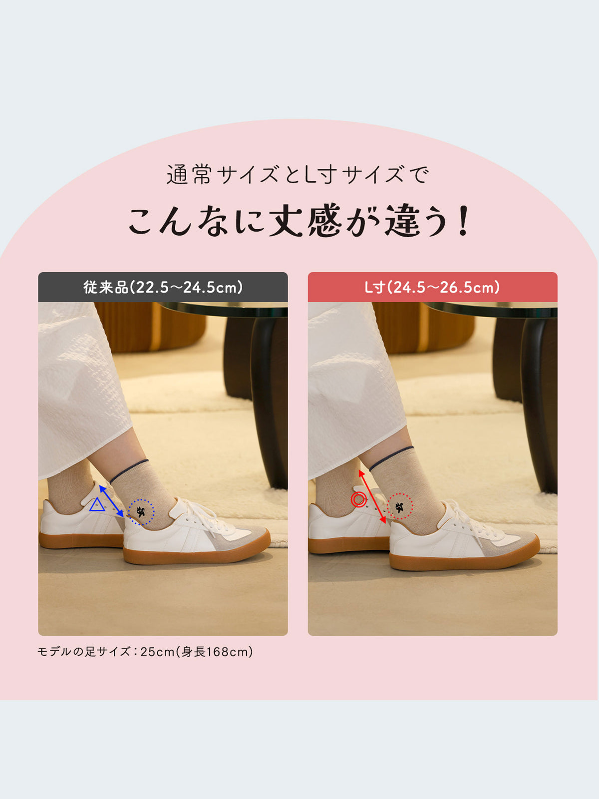 【おおきめサイズ】WEB限定 24.5-26.5cm / トップ切替刺繍ソックス