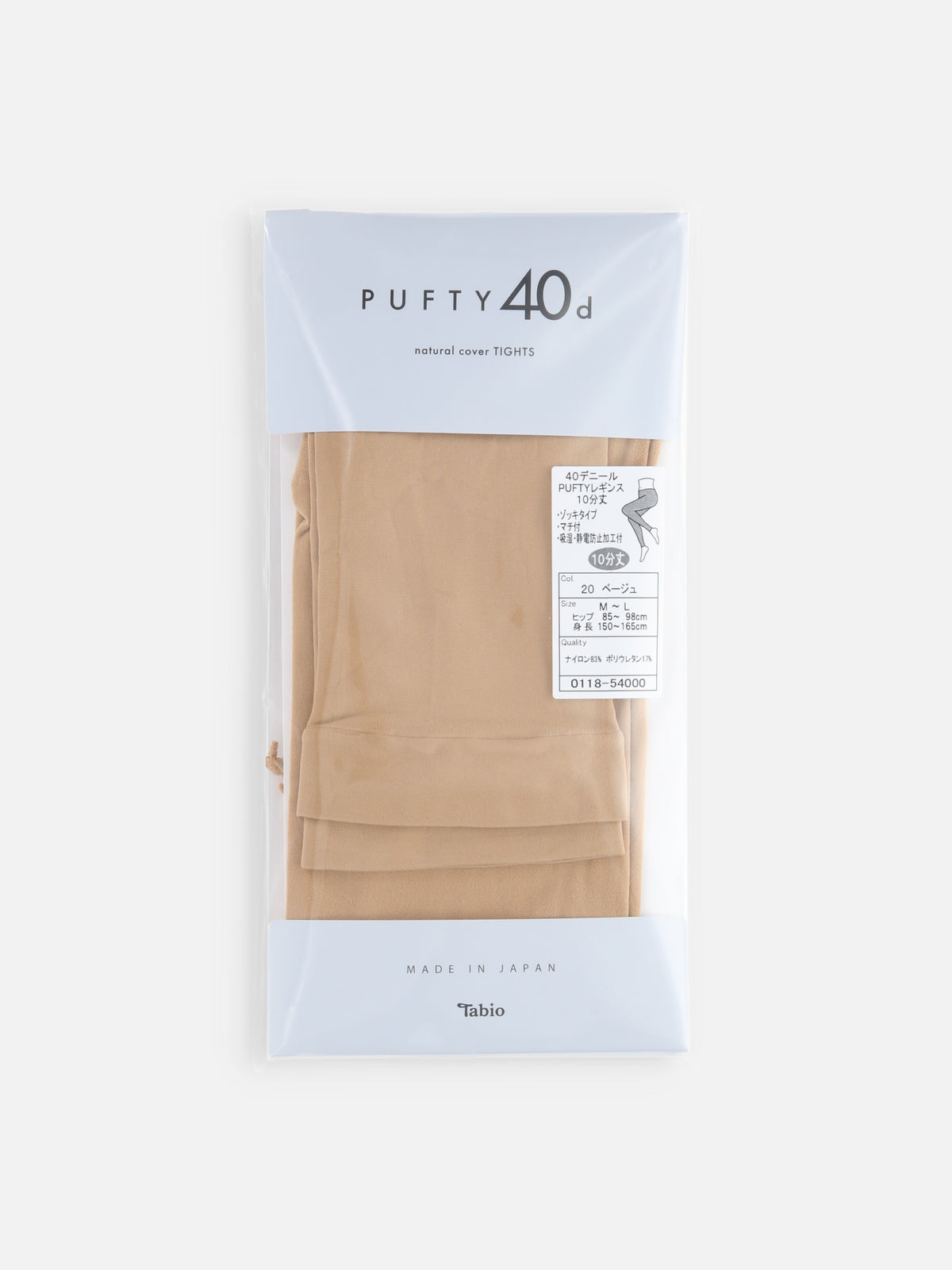【ほんのり透ける、上品仕上げ】40デニール PUFTYレギンス10分丈