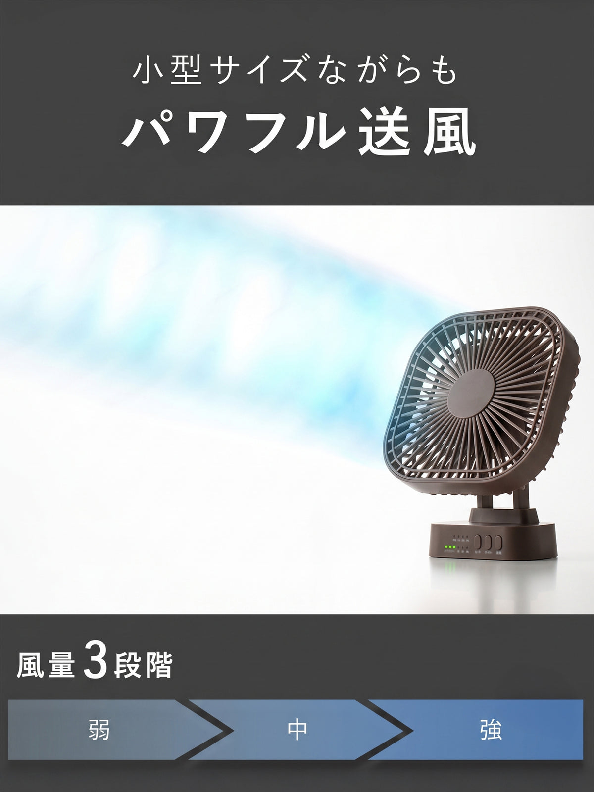 【THREEUP×靴下屋】WEB限定 冷感五本指ソックス・コードレスファンひんやりセット＜グレー＞