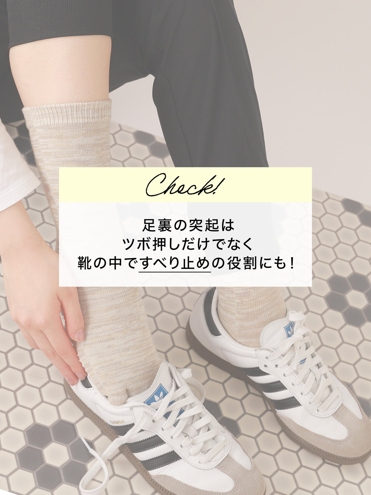 【整脚Labo】New綿混五本指ツボ押しソックス / 22.0～24.0cm