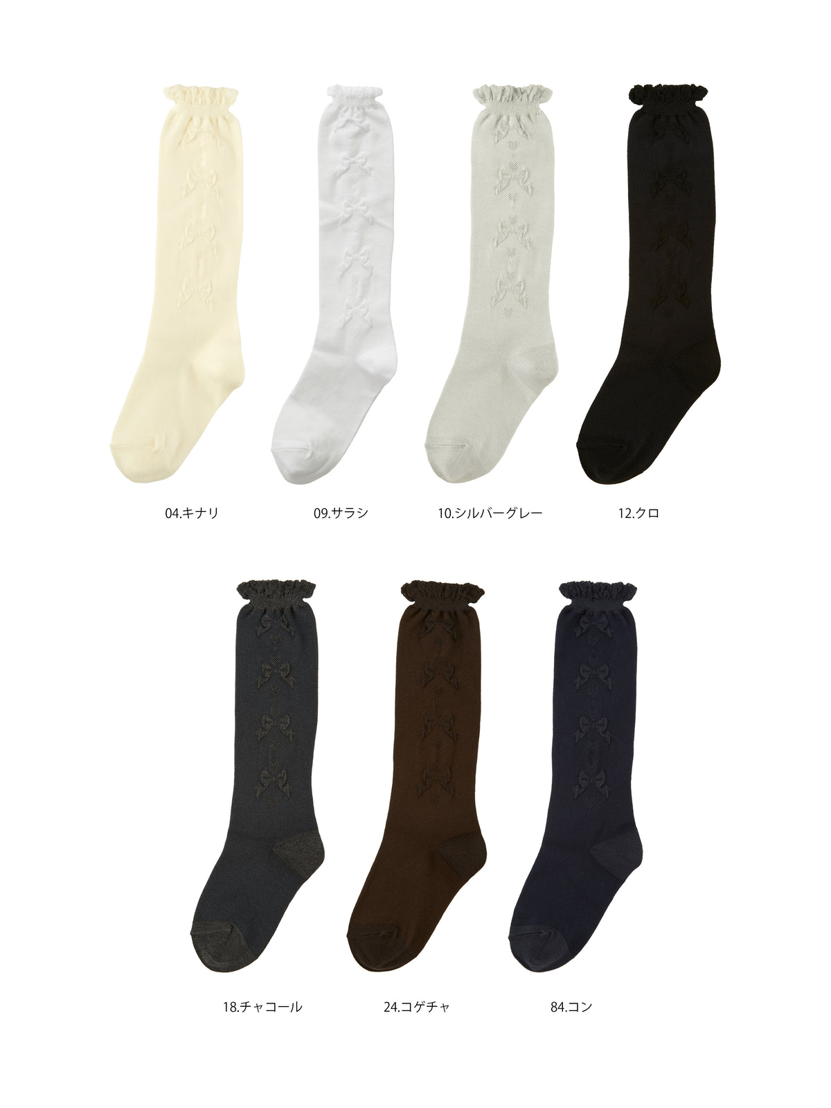 【キッズ】フロートリボン柄ハイソックス / 19-21cm