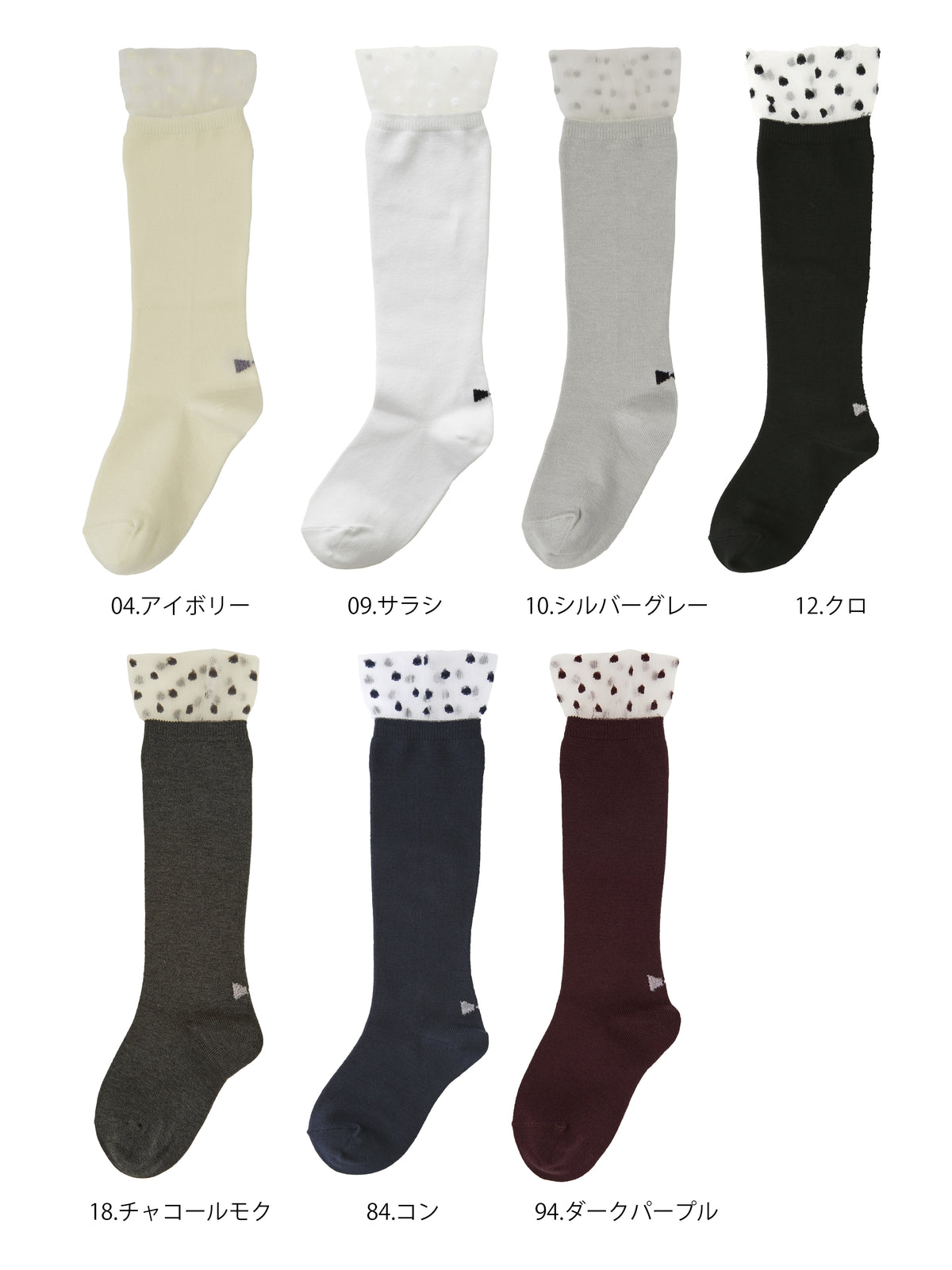 【キッズ】チュールドット柄ハイソックス / 16-18cm