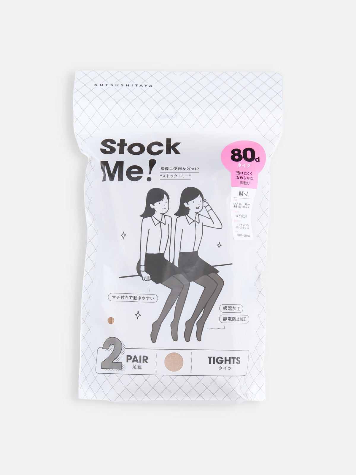 2PAIR 80デニールタイツ / M-Lサイズ - ダルピンク