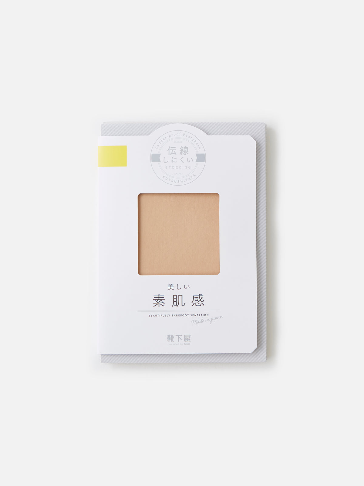 【伝線しにくい】美しい素肌感ストッキング