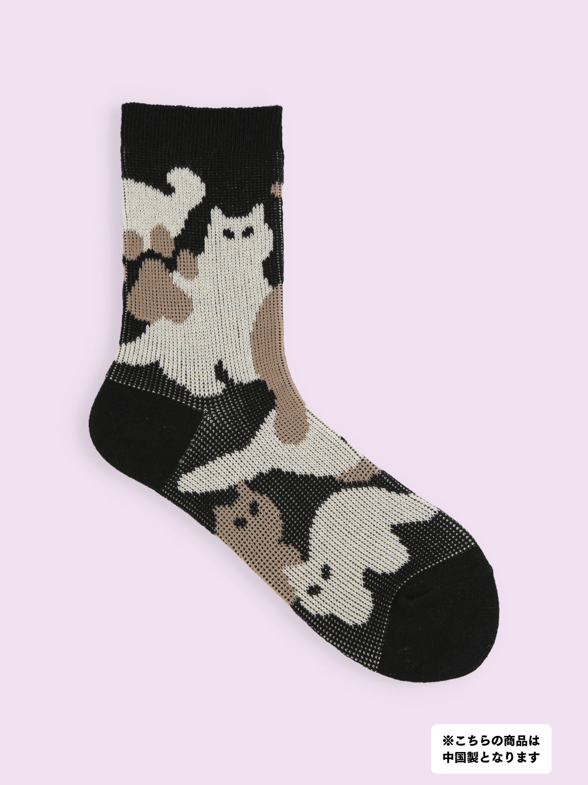 【3足1,485円】ジャカード編にゃんこカモフラ風ソックス - クロ