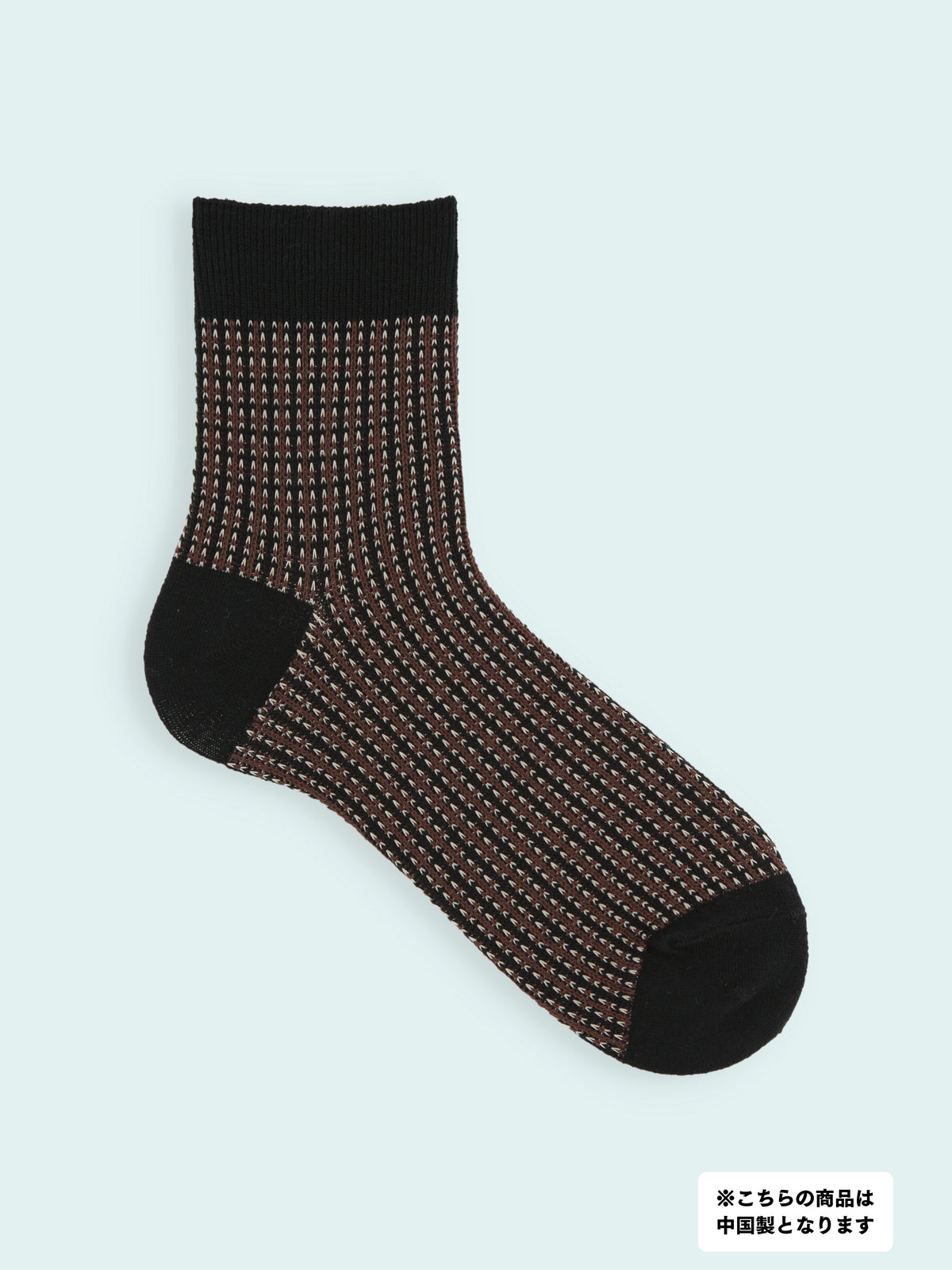 【3足1,485円】メンズ ツイード柄ショートソックス - クロ
